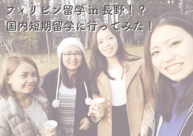 米須アイキャッチ