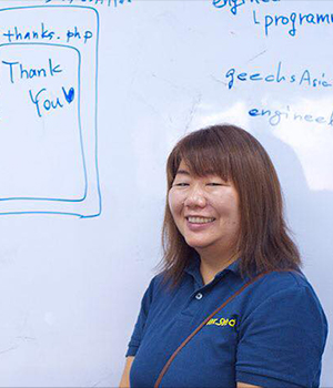 Eriko Ichinohe