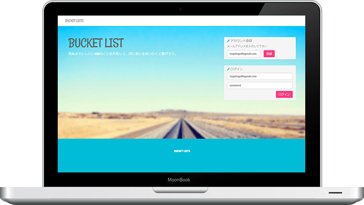 BUSCKET LIST