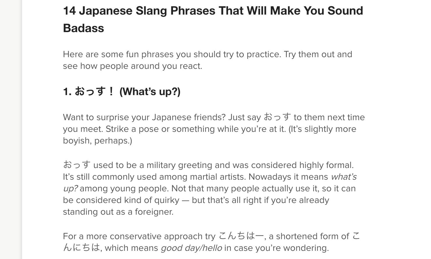 日本語スラングを英語で解説してる記事がシュール過ぎた Nexseed Blog Part 2