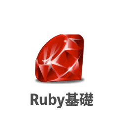 Ruby
